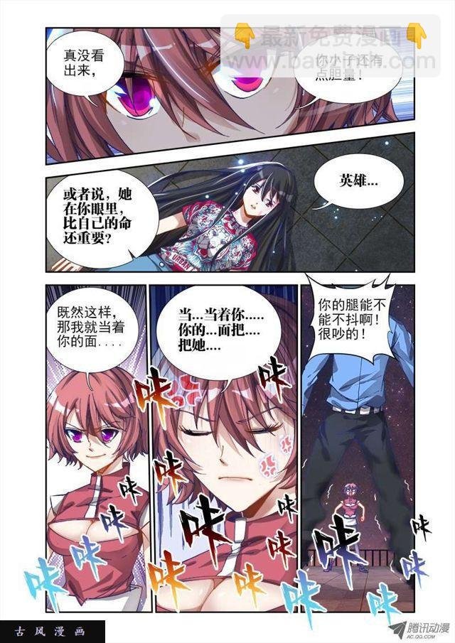 12、摩擦摩擦