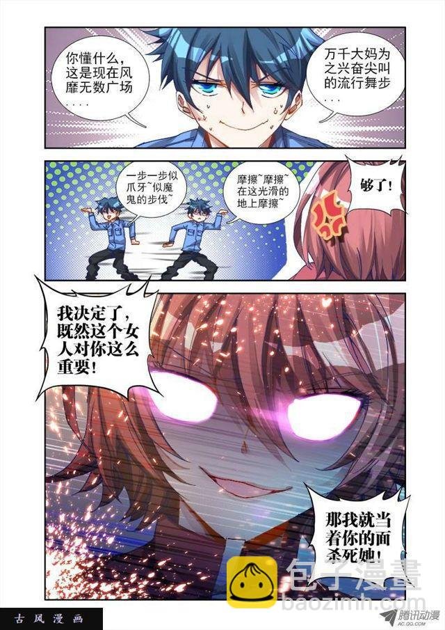 12、摩擦摩擦