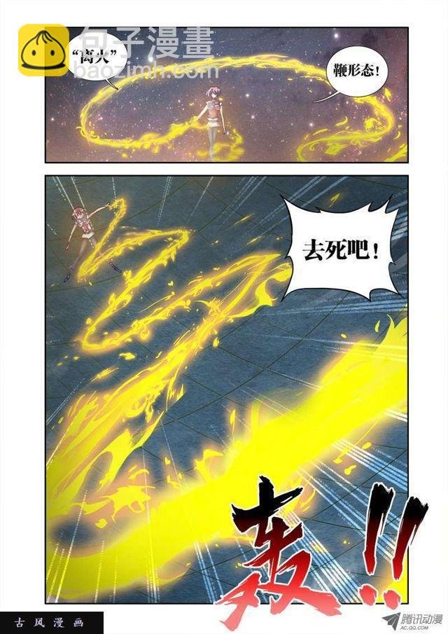 12、摩擦摩擦