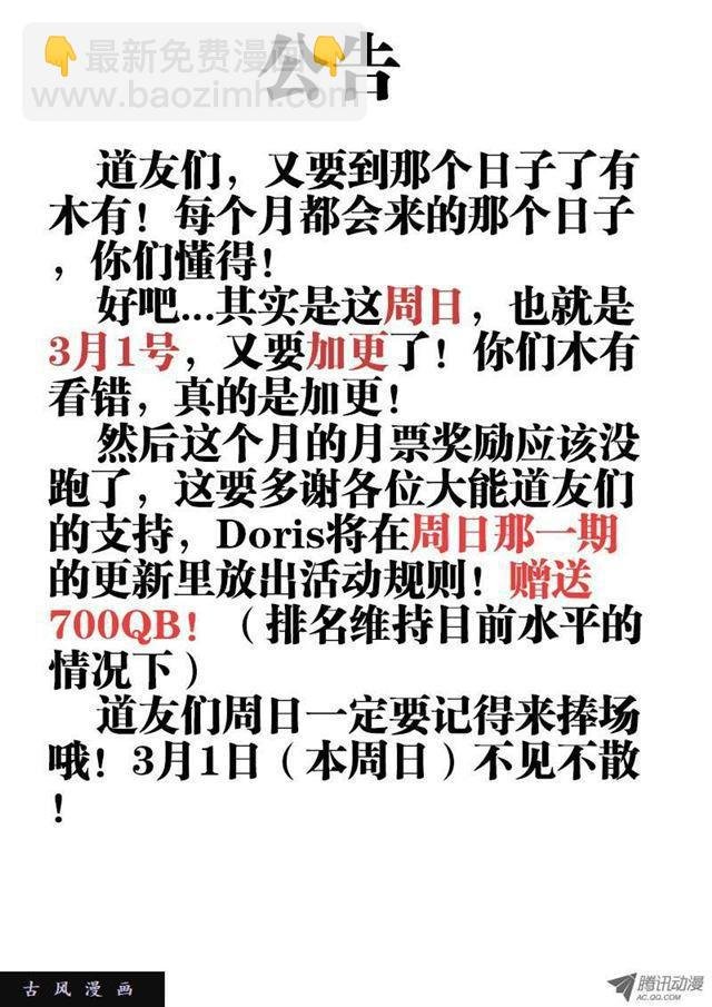 12、摩擦摩擦