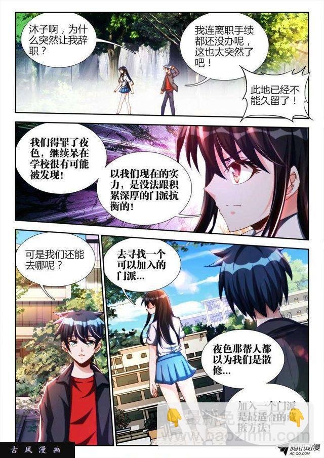 124、被包养的男人