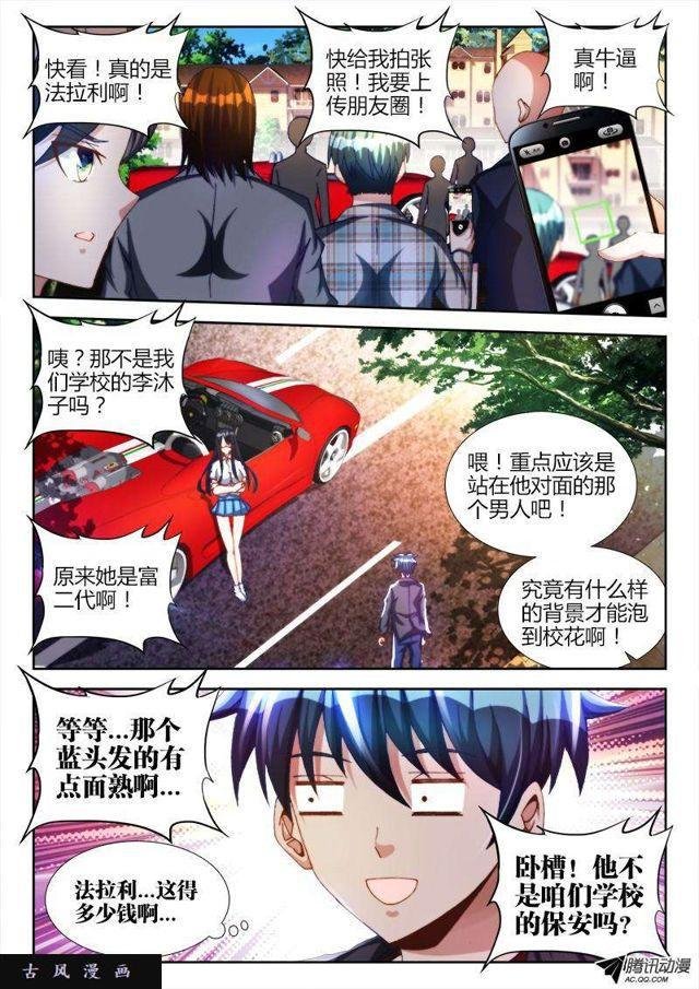 125、婆婆