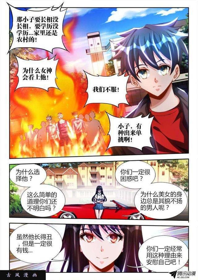 125、婆婆