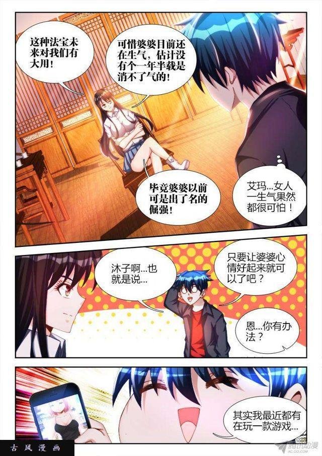 126、模拟攻略