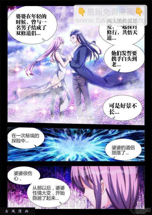 126、模拟攻略