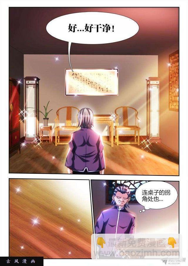 126、模拟攻略