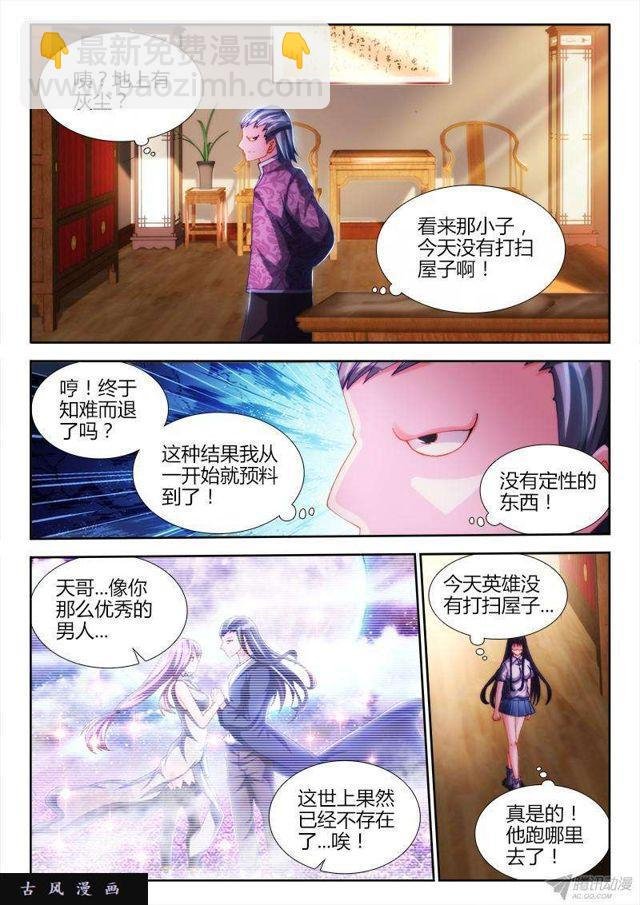 126、模拟攻略