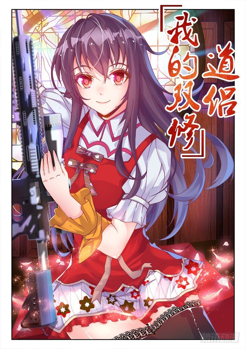 124、男人