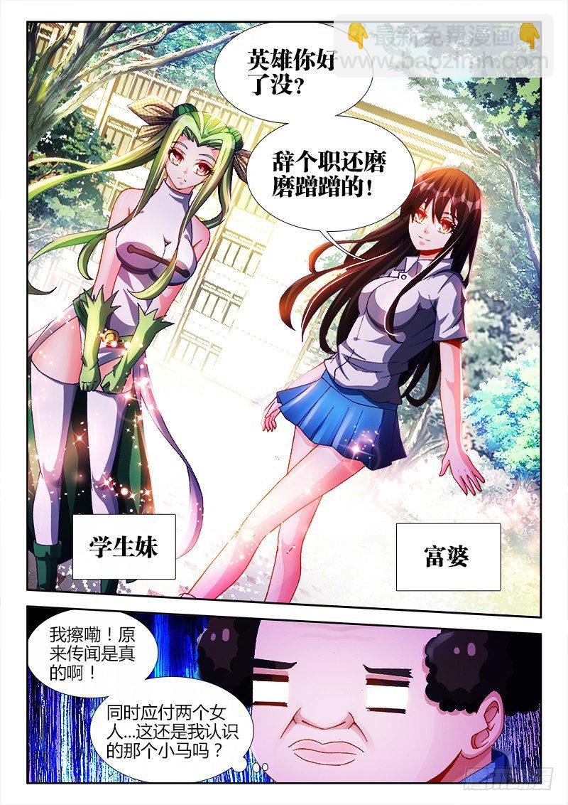 124、男人