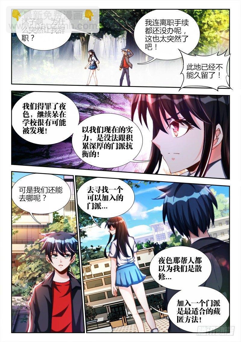 124、男人