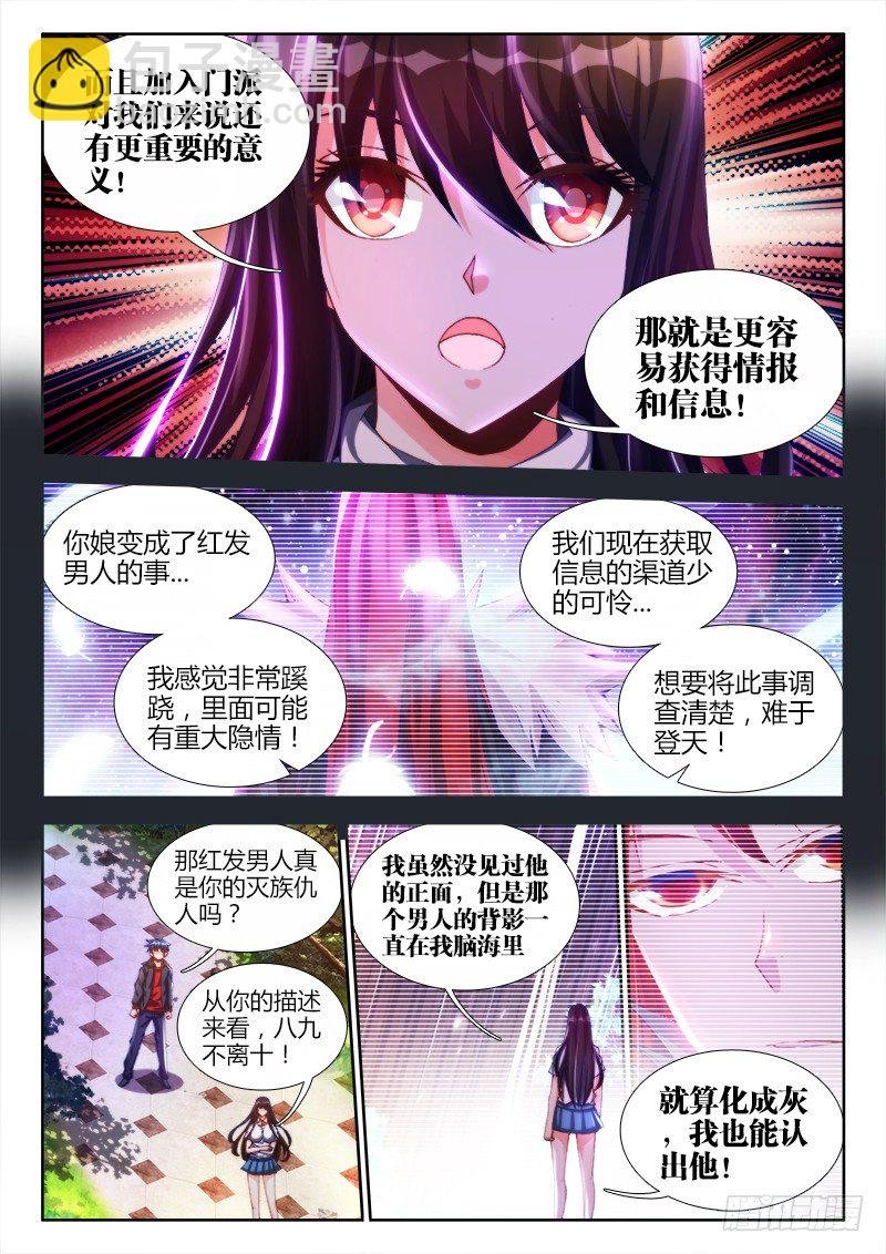 124、男人