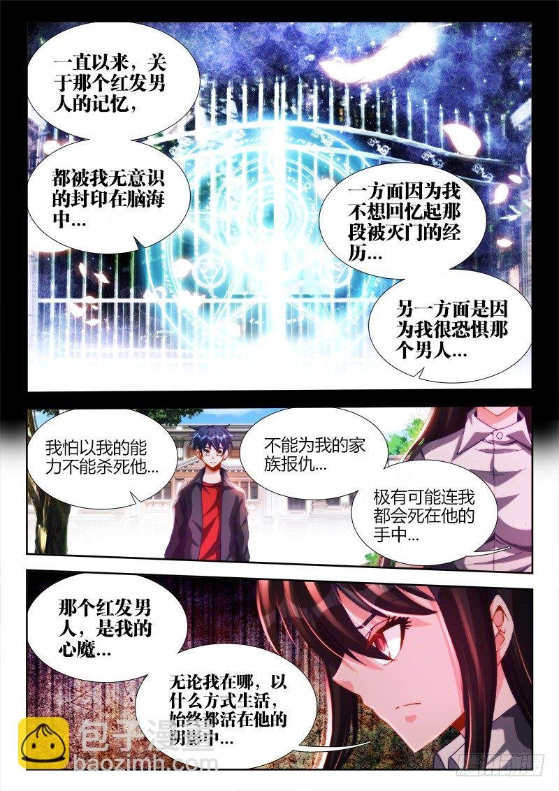 124、男人