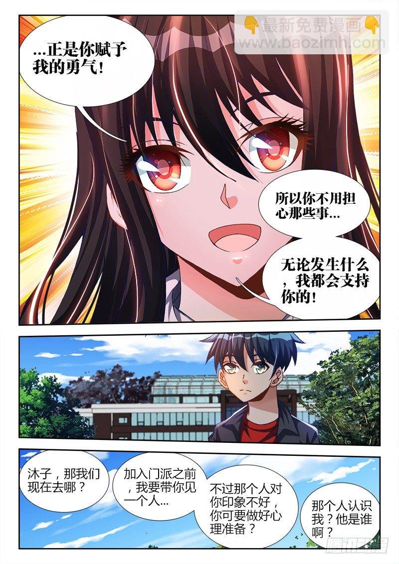 124、男人