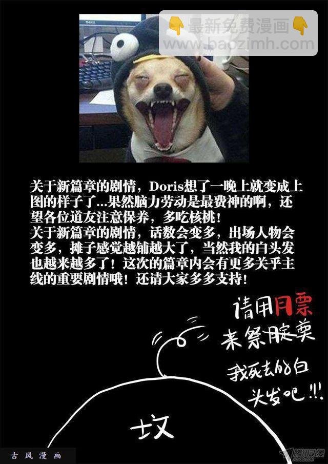 128、两仪石