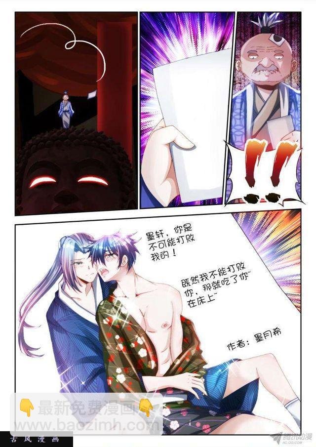129、修二代