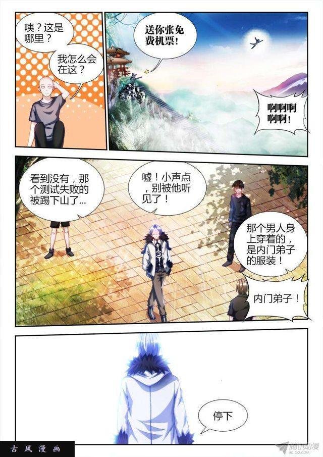 130、来自星星的兄妹