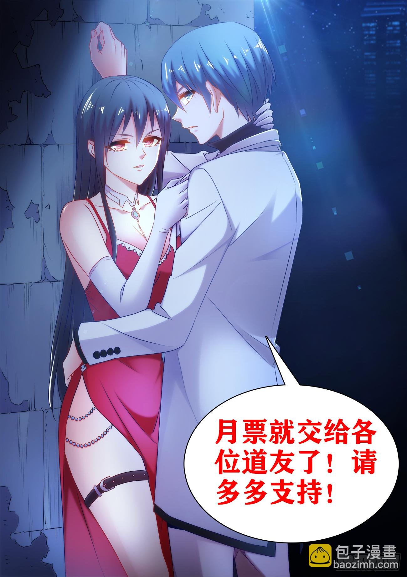 133、自创分身术！