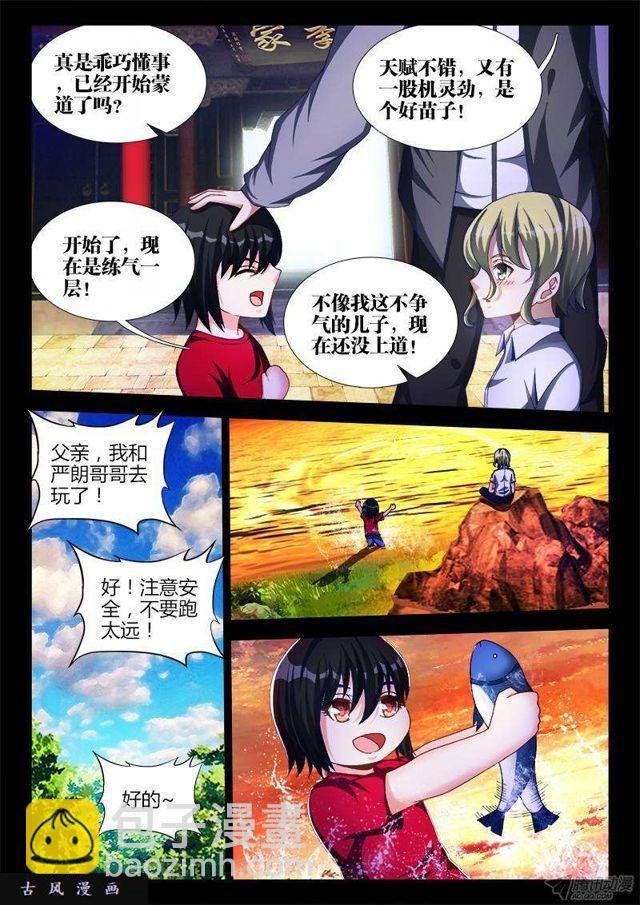 136、套路不太对