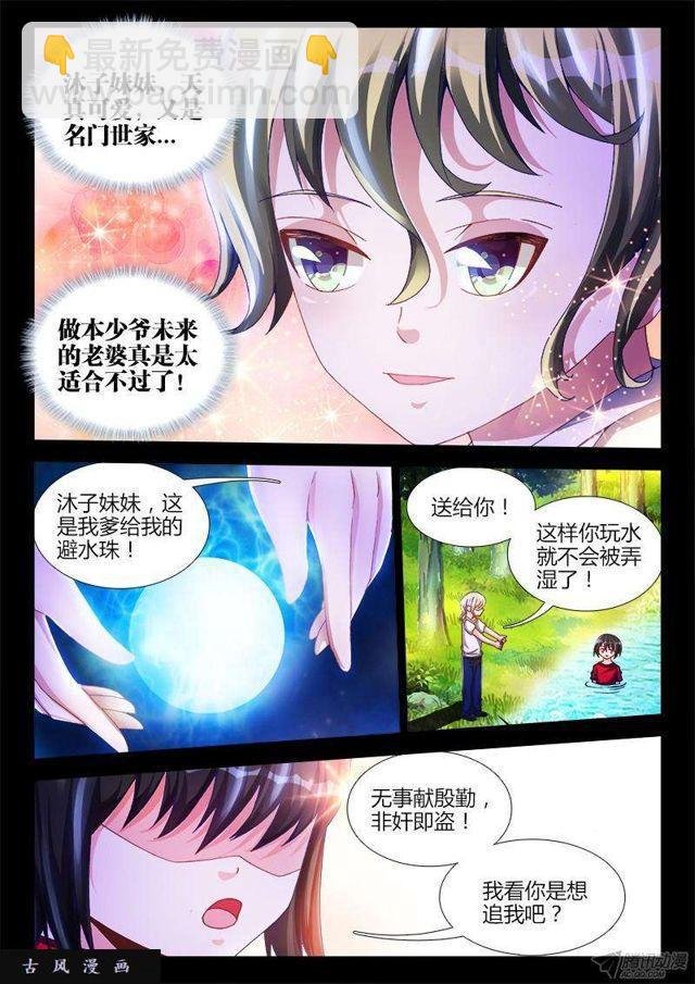 136、套路不太对