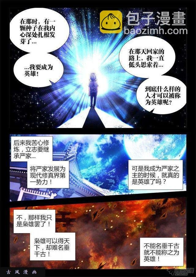 136、套路不太对