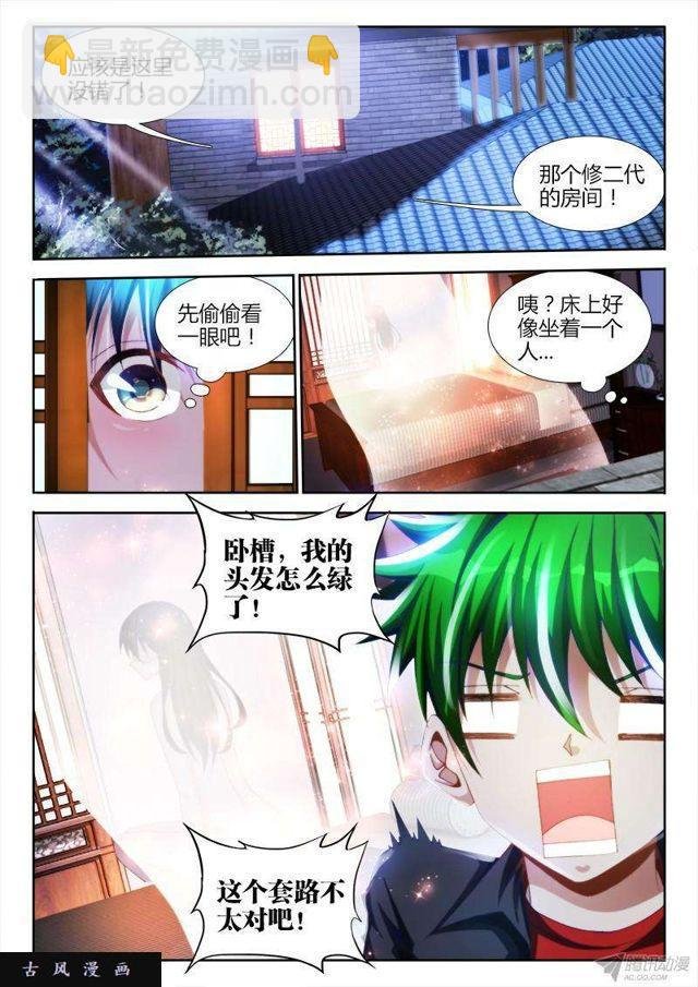 136、套路不太对