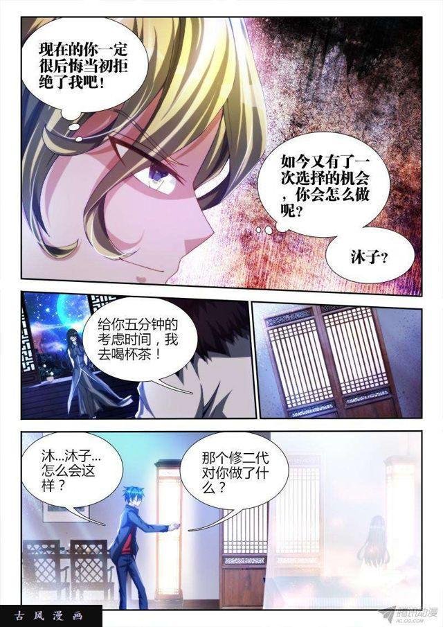 137、你谁啊！！！