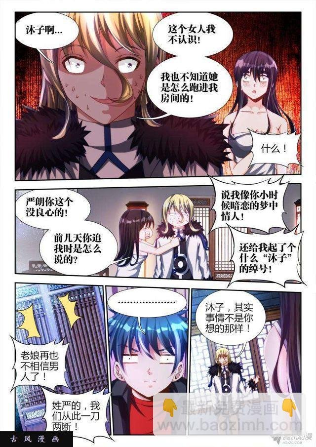 137、你谁啊！！！