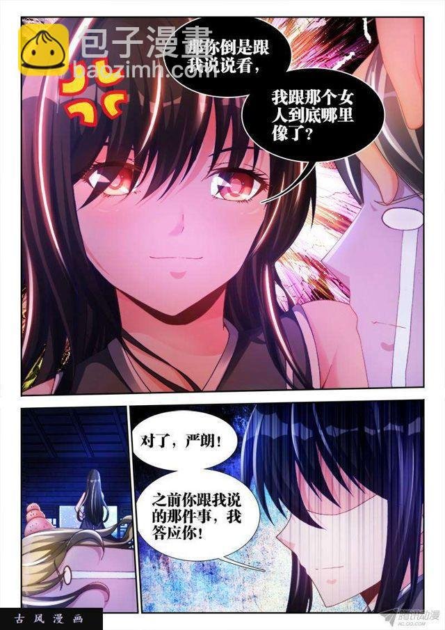137、你谁啊！！！