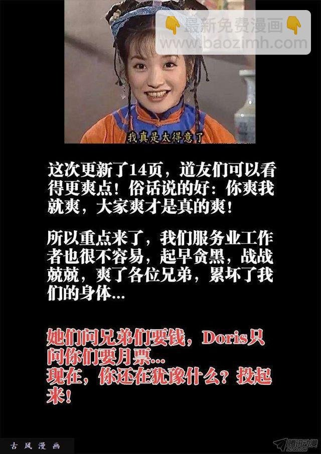 137、你谁啊！！！