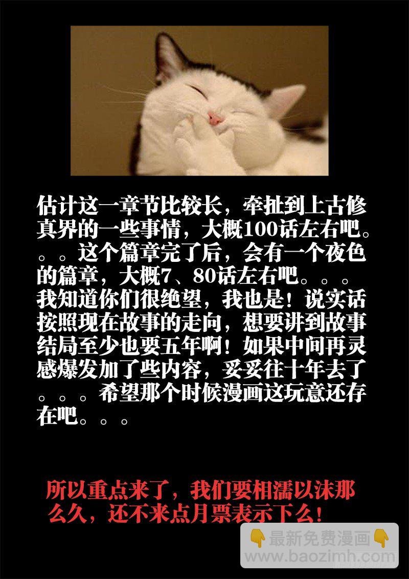 139、哥哥带你去兜风