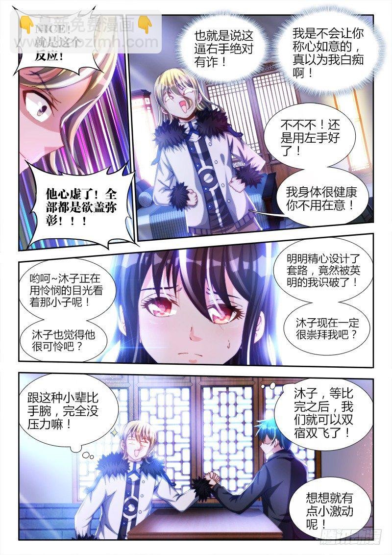 138、不正常的左手