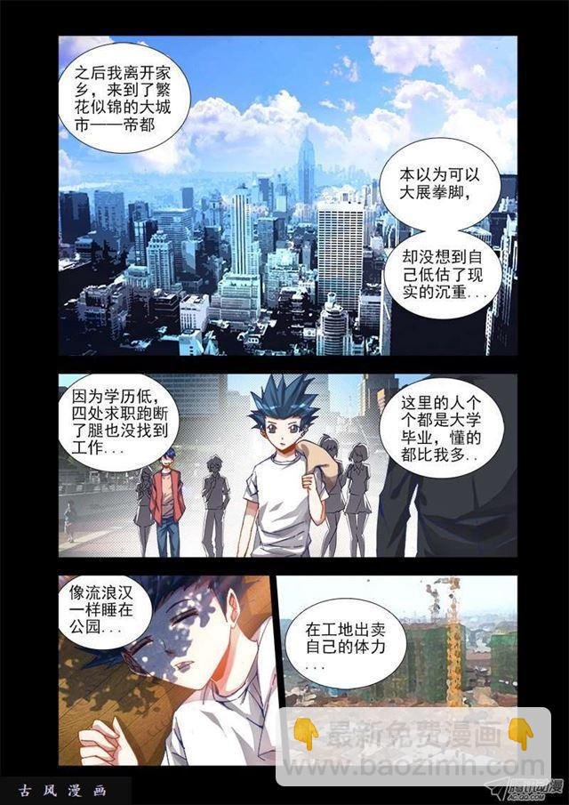 14、李玄子
