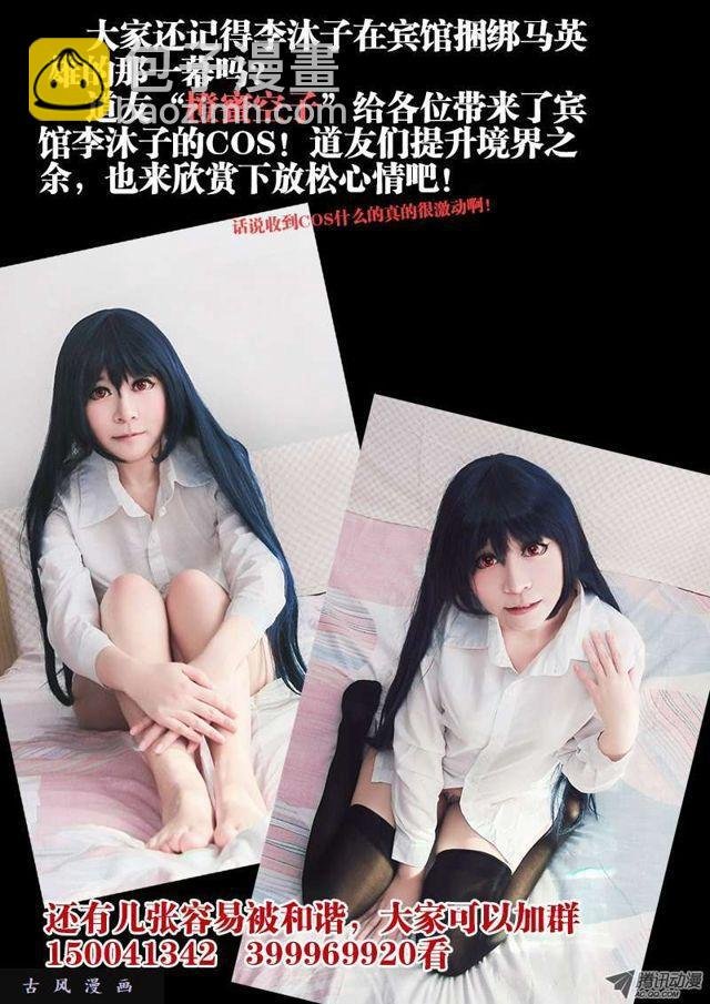 14、李玄子