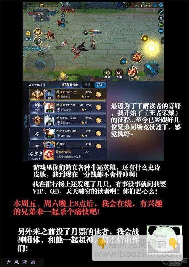 147、主角光环
