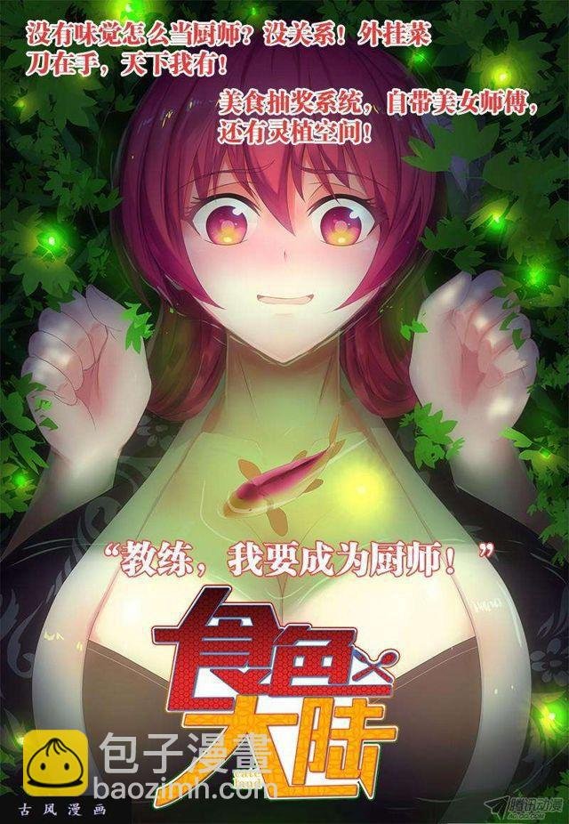 147、主角光环