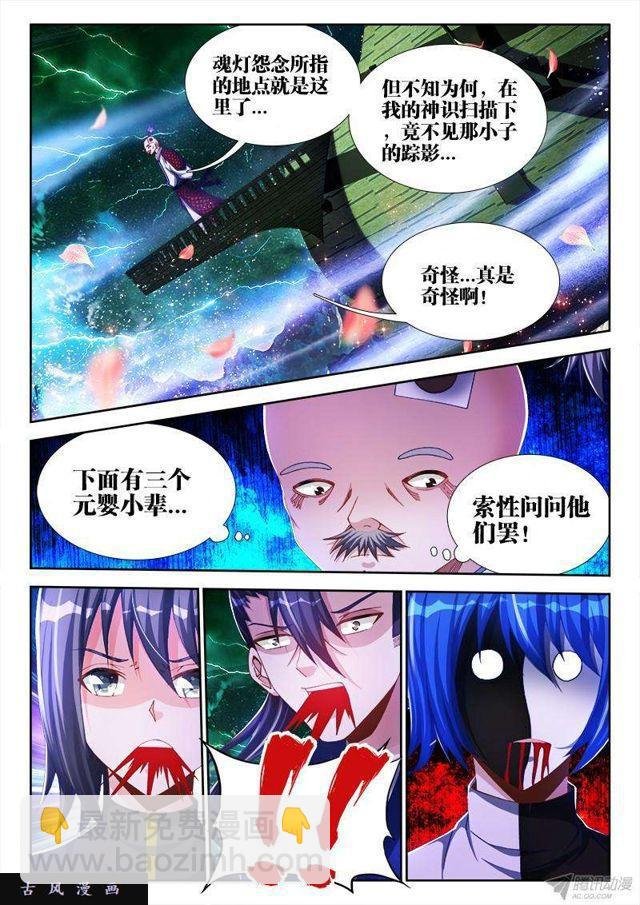 148、清平乐·侠行