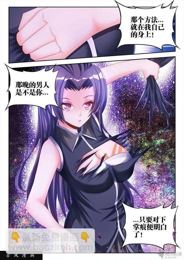 149、熊孩子