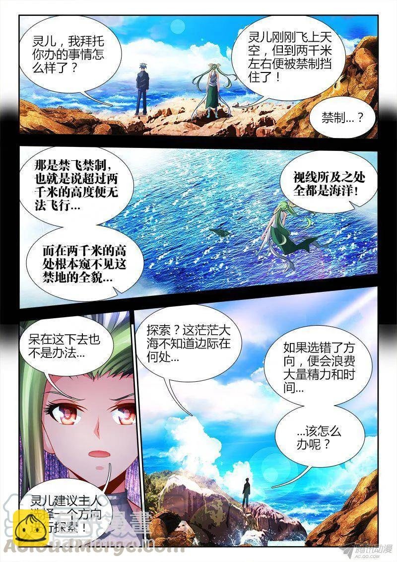 150、起名字