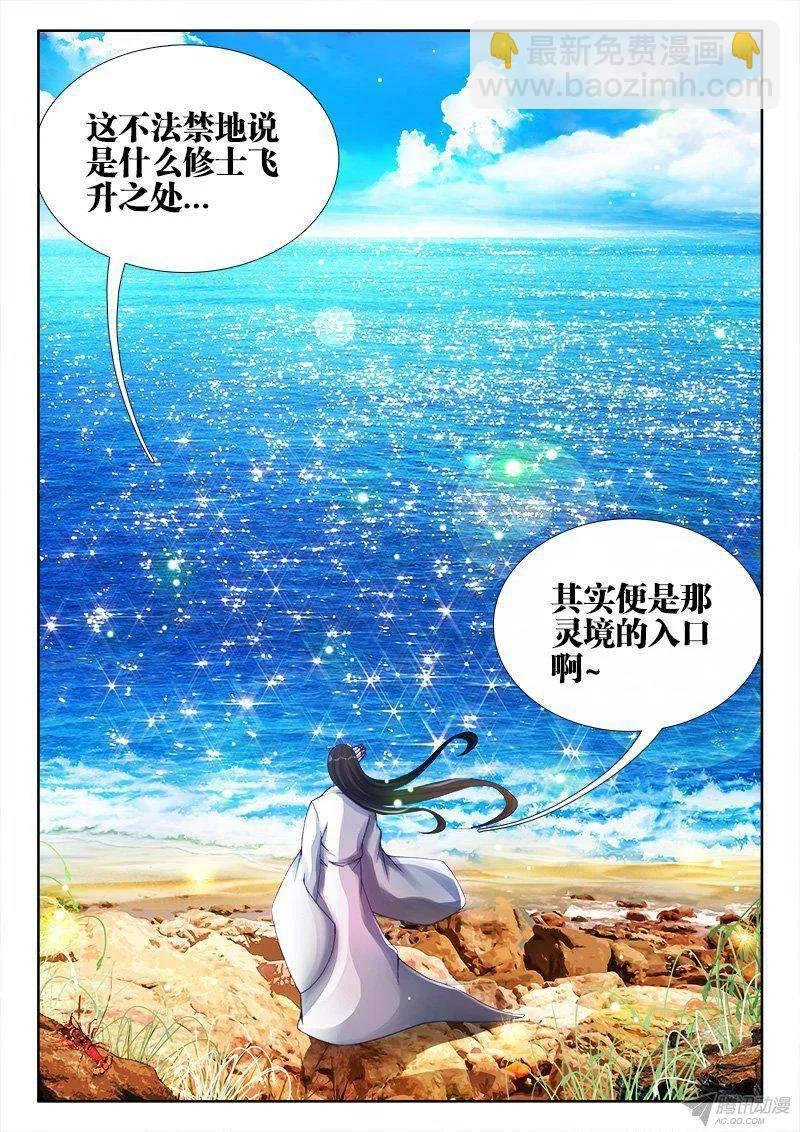 150、起名字