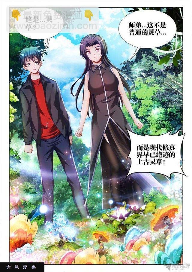 151、深海恐惧症