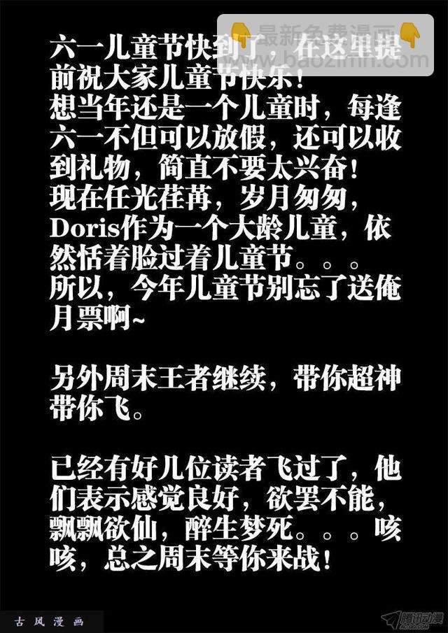 151、深海恐惧症