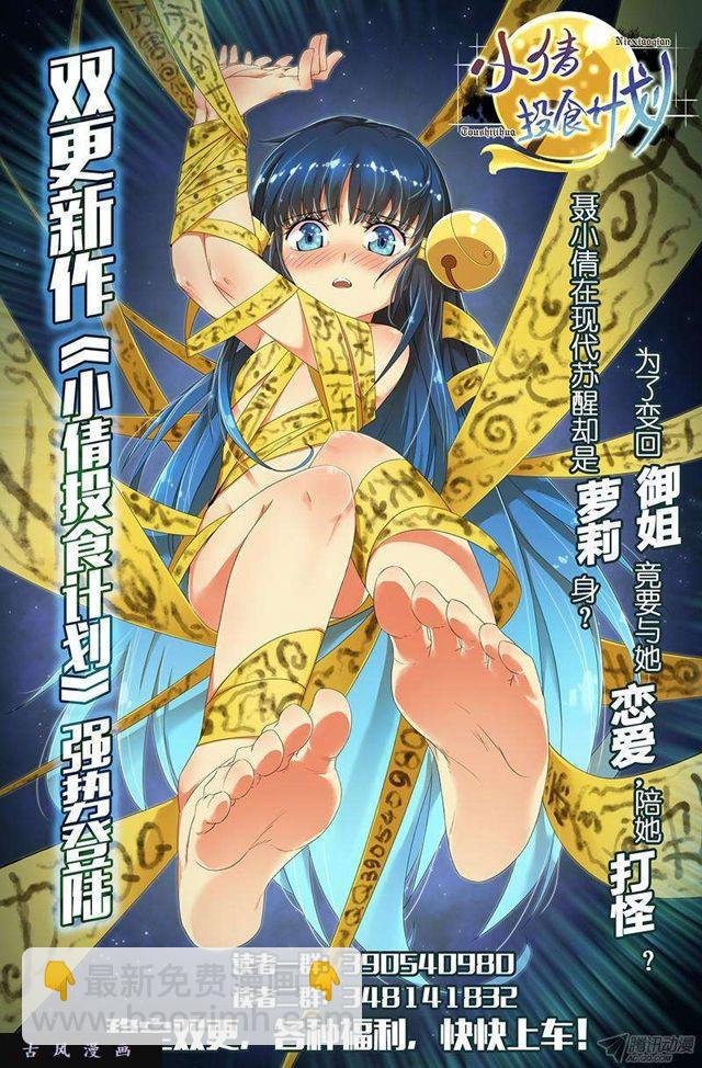 151、深海恐惧症