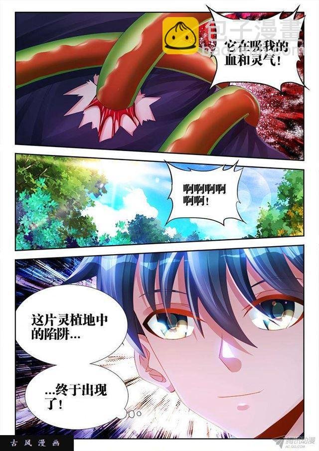 153、上古分身术