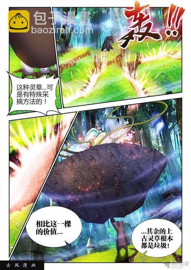 154、宝鼎