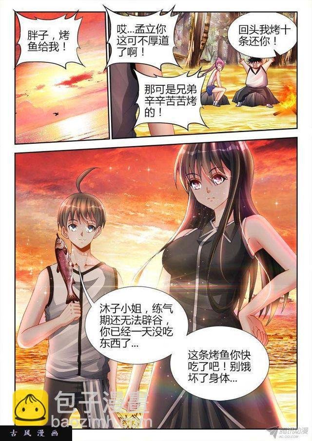 154、宝鼎
