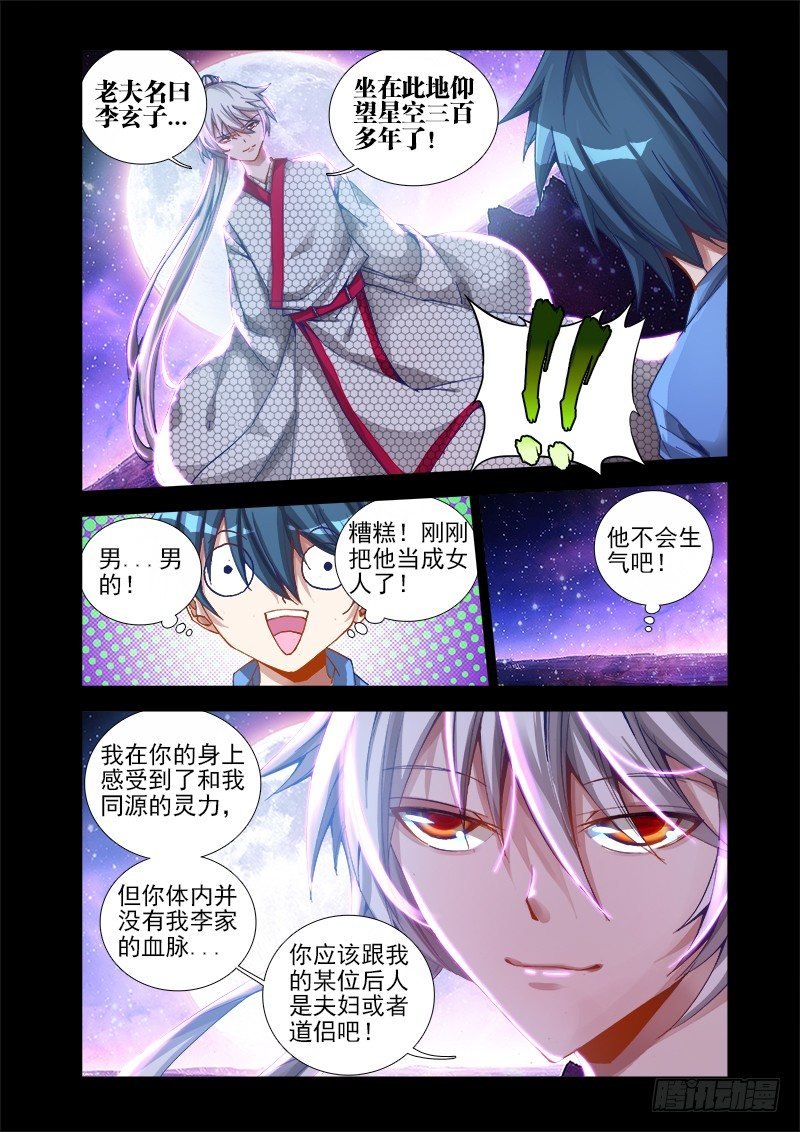 15、造化