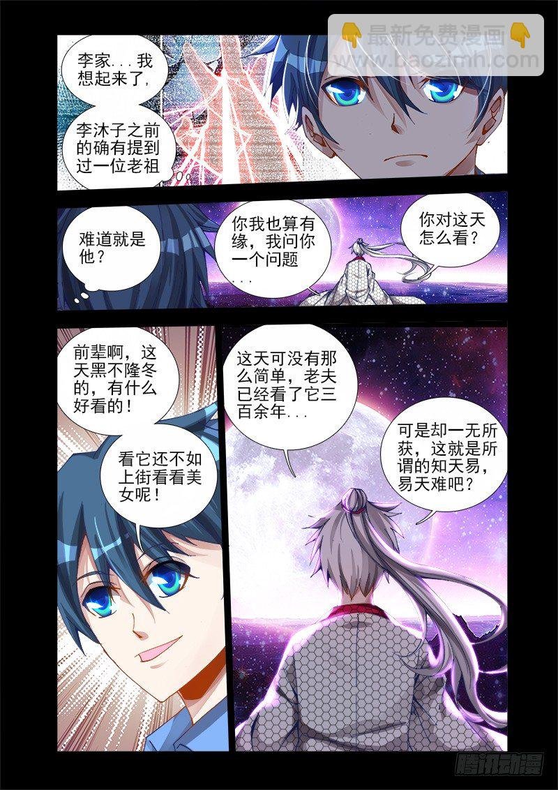 15、造化