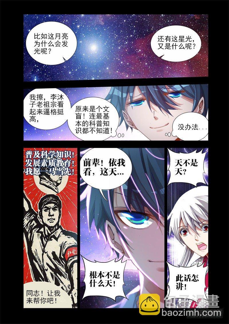15、造化