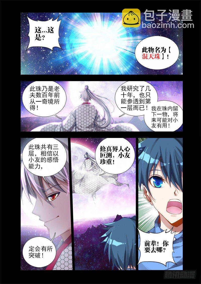 15、造化