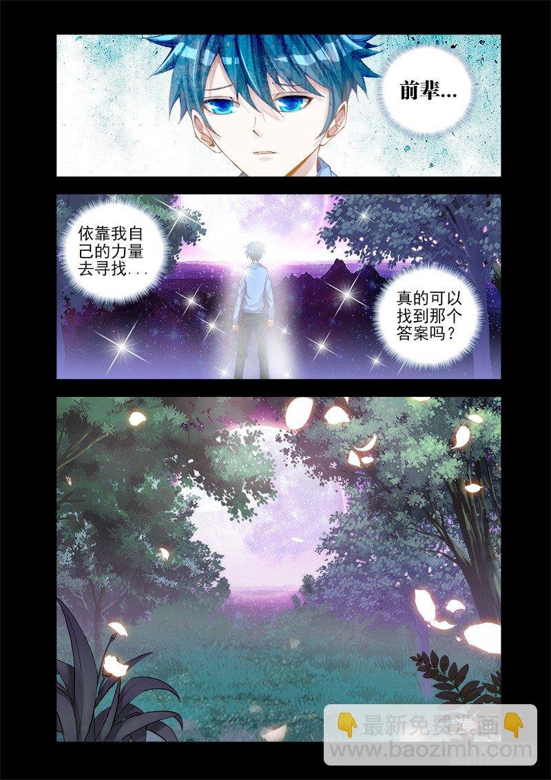 15、造化